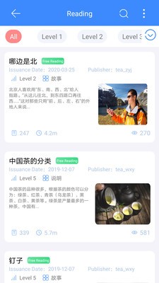 漢雅國(guó)際截圖