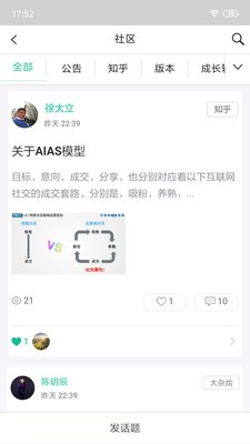 培訓(xùn)寶截圖