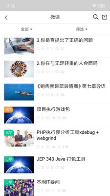 培訓(xùn)寶截圖