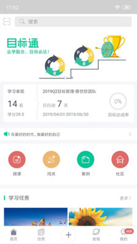 培訓(xùn)寶