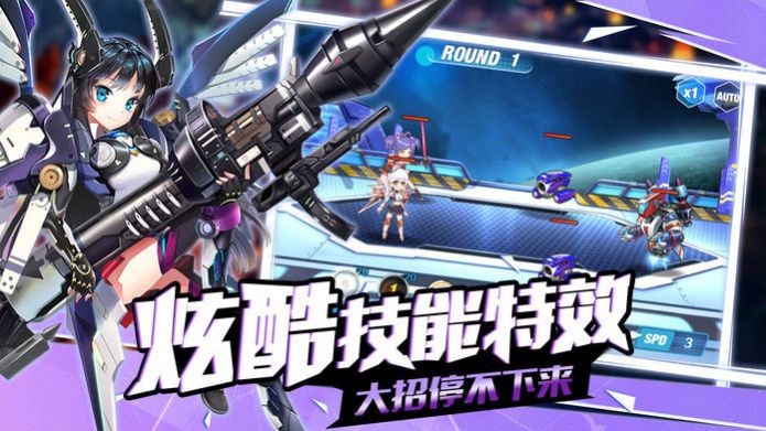 代號斯芬克斯截圖