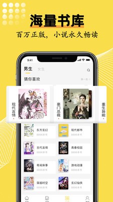 光凡小說(shuō)截圖