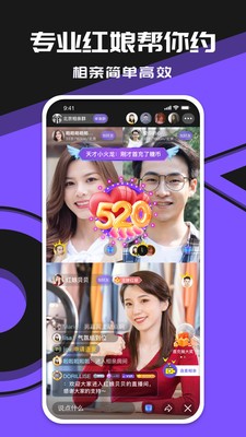 糖唄截圖