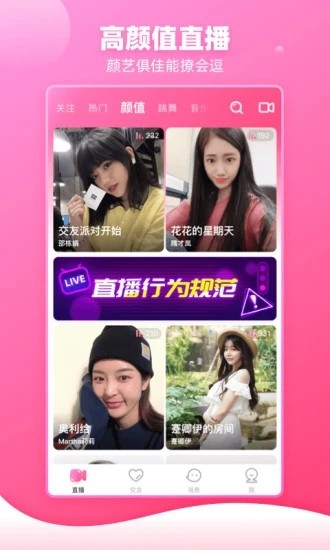 櫻桃截圖