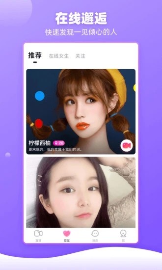 櫻桃截圖