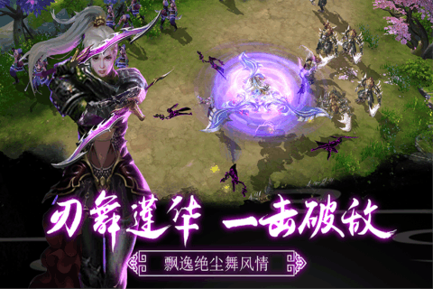 逆火蒼穹之惟我獨(dú)仙手游截圖