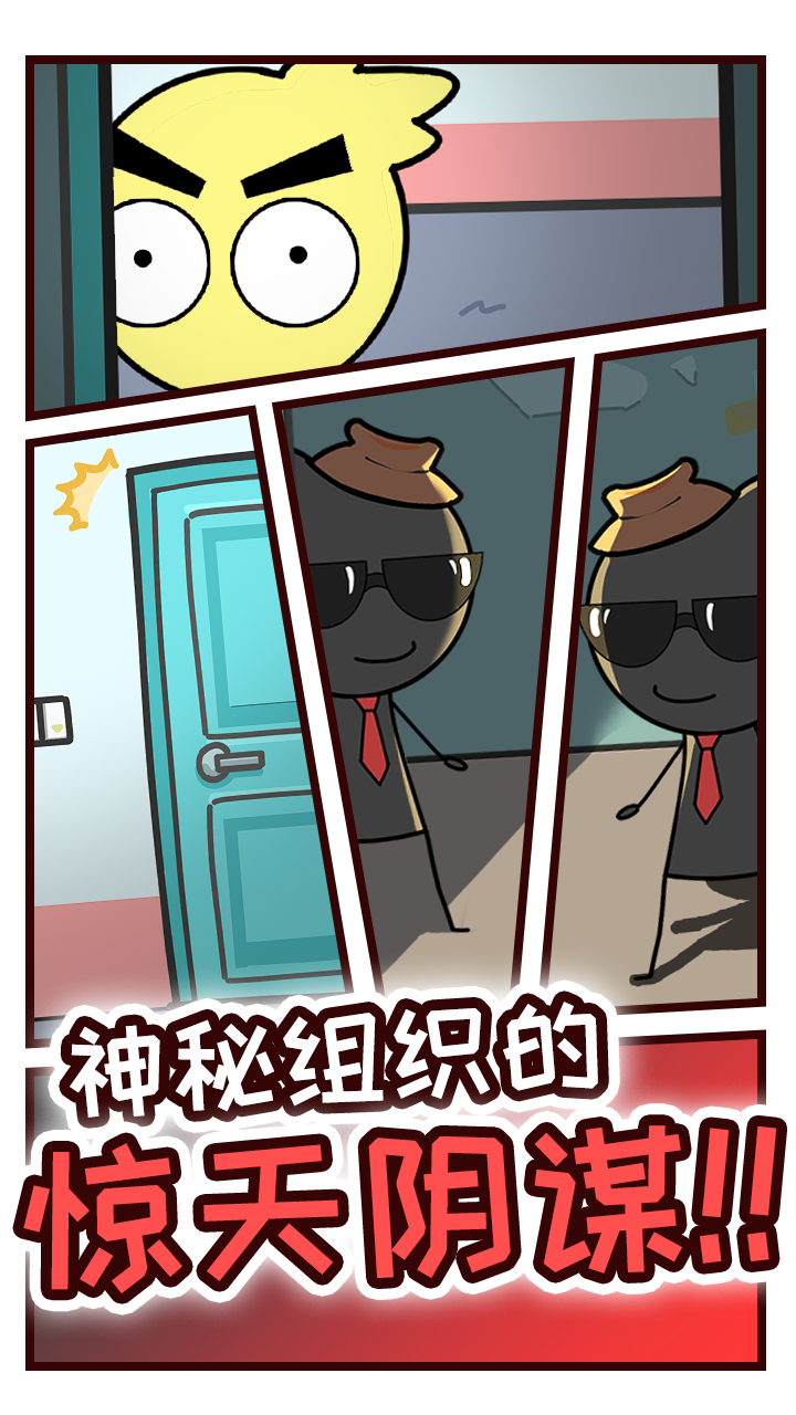 糖豆大冒險截圖