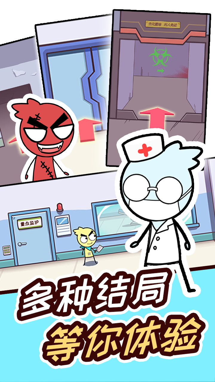 糖豆大冒險截圖