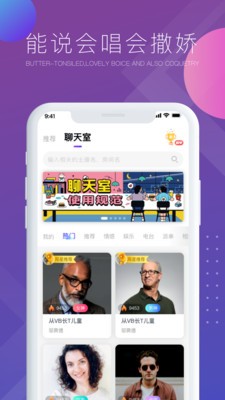 氣泡語音截圖