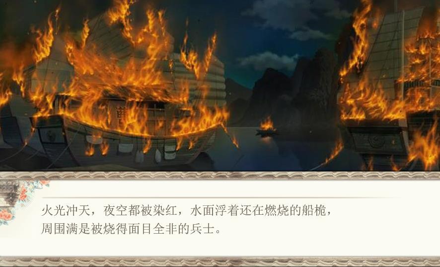 一夢(mèng)千年中截圖