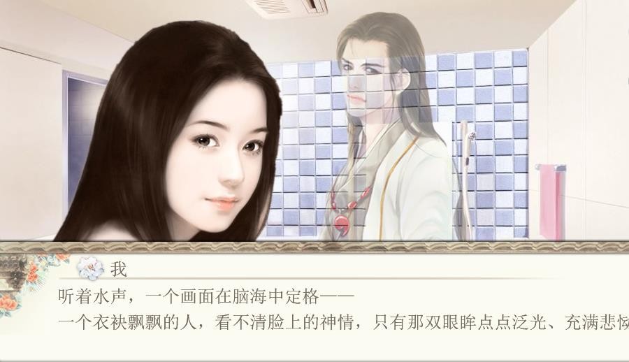 一夢(mèng)千年中截圖