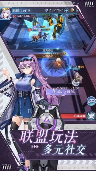 少女召喚爆衣測試版截圖