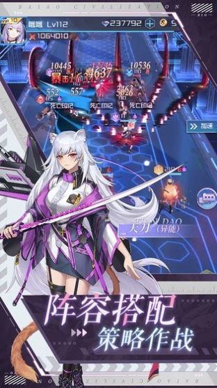少女召喚爆衣測試版截圖