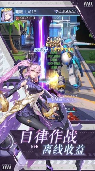 少女召喚爆衣測試版截圖