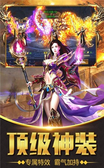 玉龍神途180版截圖
