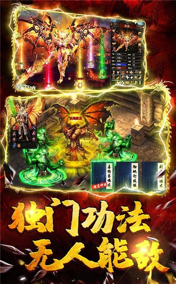 龍戰(zhàn)光輝傳奇截圖