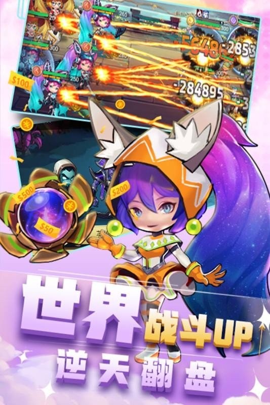 出戰(zhàn)追擊截圖