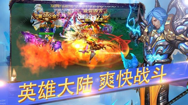 傳奇刃魔截圖