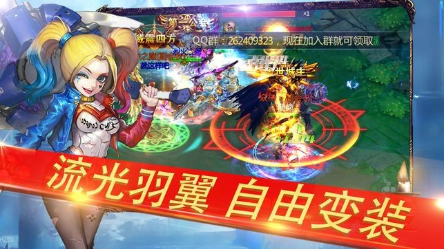 傳奇刃魔截圖