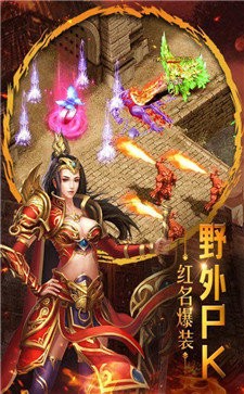 龍淵大陸單職業(yè)截圖
