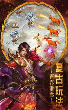 龍淵大陸單職業(yè)截圖