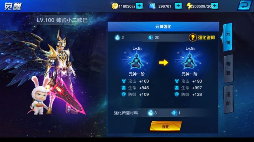 地下城之怒熱血亂斗手機版