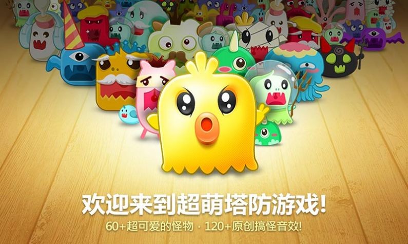 保衛(wèi)食堂測(cè)試版截圖