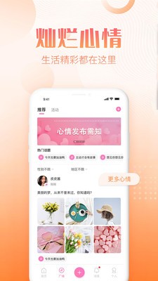 拍拖截圖
