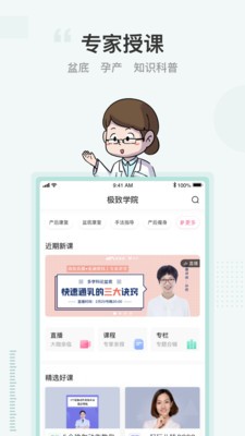 瀾渟截圖
