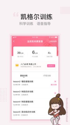 瀾渟截圖