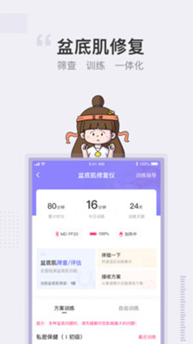 瀾渟
