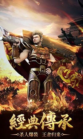 瑪法霸業(yè)高爆版截圖