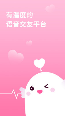 糖聊