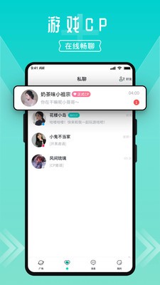 進(jìn)圈app截圖