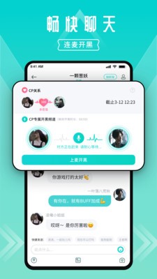 進(jìn)圈app截圖