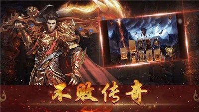 賞金傳奇截圖