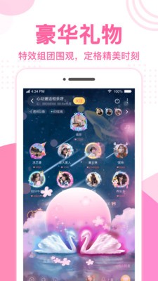 優(yōu)優(yōu)語音截圖