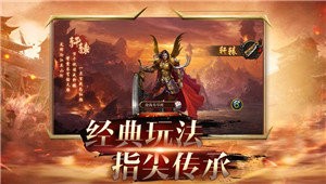 盛世霸業(yè)紅包版截圖