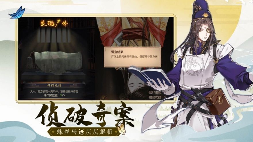 武極劍俠傳紅包版截圖