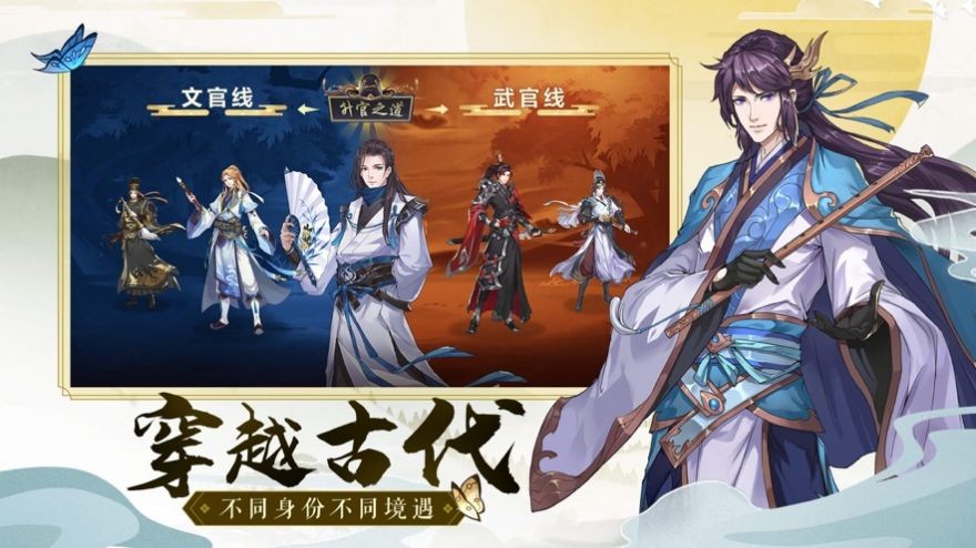 武極劍俠傳紅包版截圖