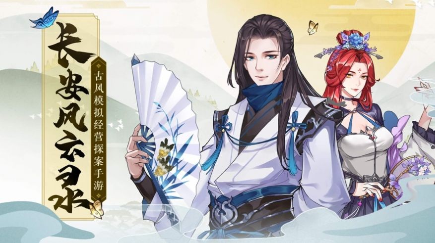 武極劍俠傳紅包版截圖
