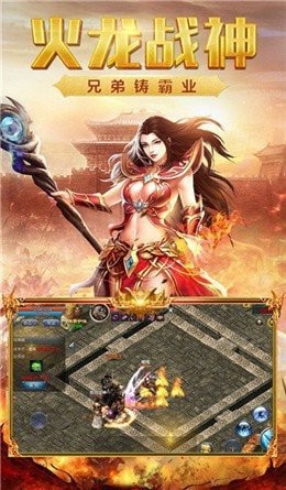 英雄傳奇合擊版截圖
