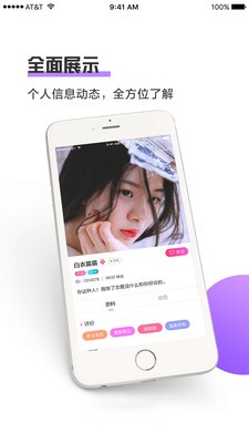 相遇截圖