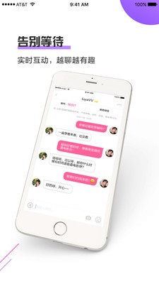 相遇截圖