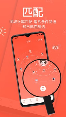 來拜app截圖