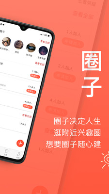 來拜