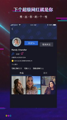 樂看短視頻截圖