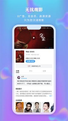 新時光視頻截圖