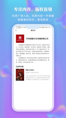 新時光視頻截圖