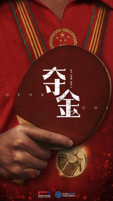 新時光視頻截圖